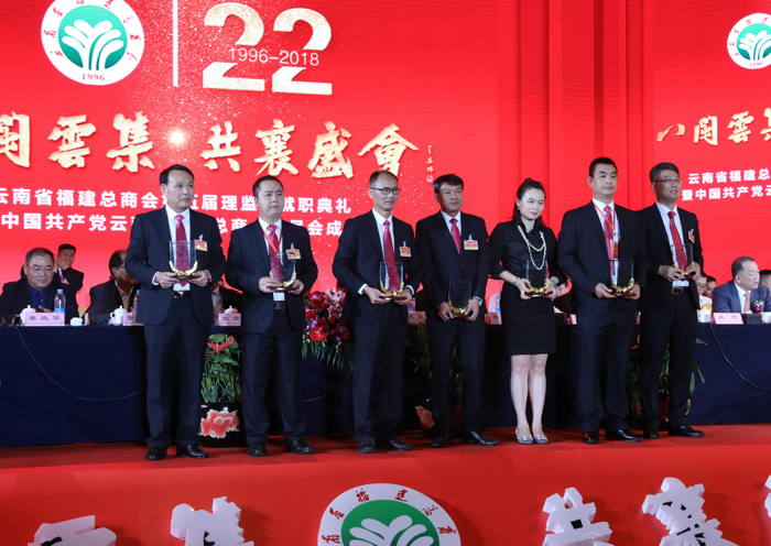 谢国华福建商会会长身价多少,云南谢国华商会会长简介