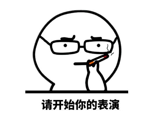 感觉跟年轻人有代沟?大兵教你玩转网络热词