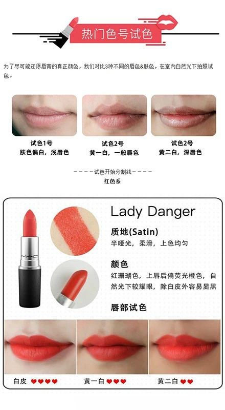 mac口红必买923,口红推荐经典又值得入手的mac口红