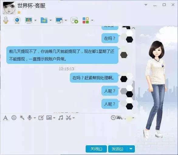 赌球2000千万的新闻,揭秘40亿赌球大案