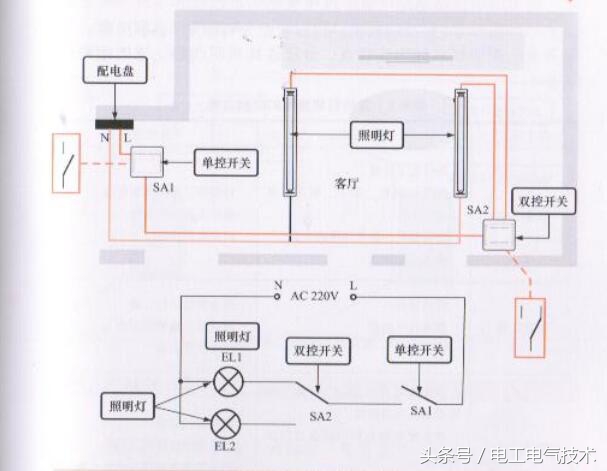 双控照明线路的原理,照明多控开关控制线路