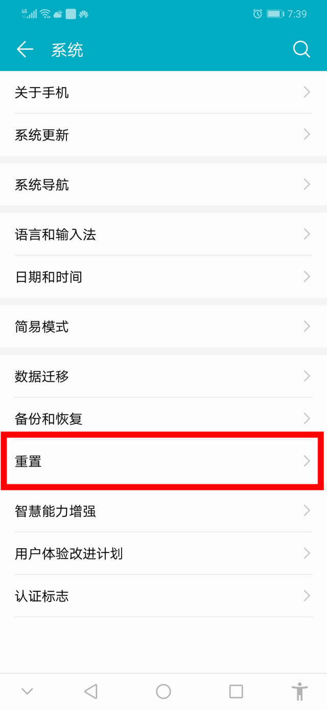 新手机怎么查真伪是否激活,怎么查手机的真假鉴别