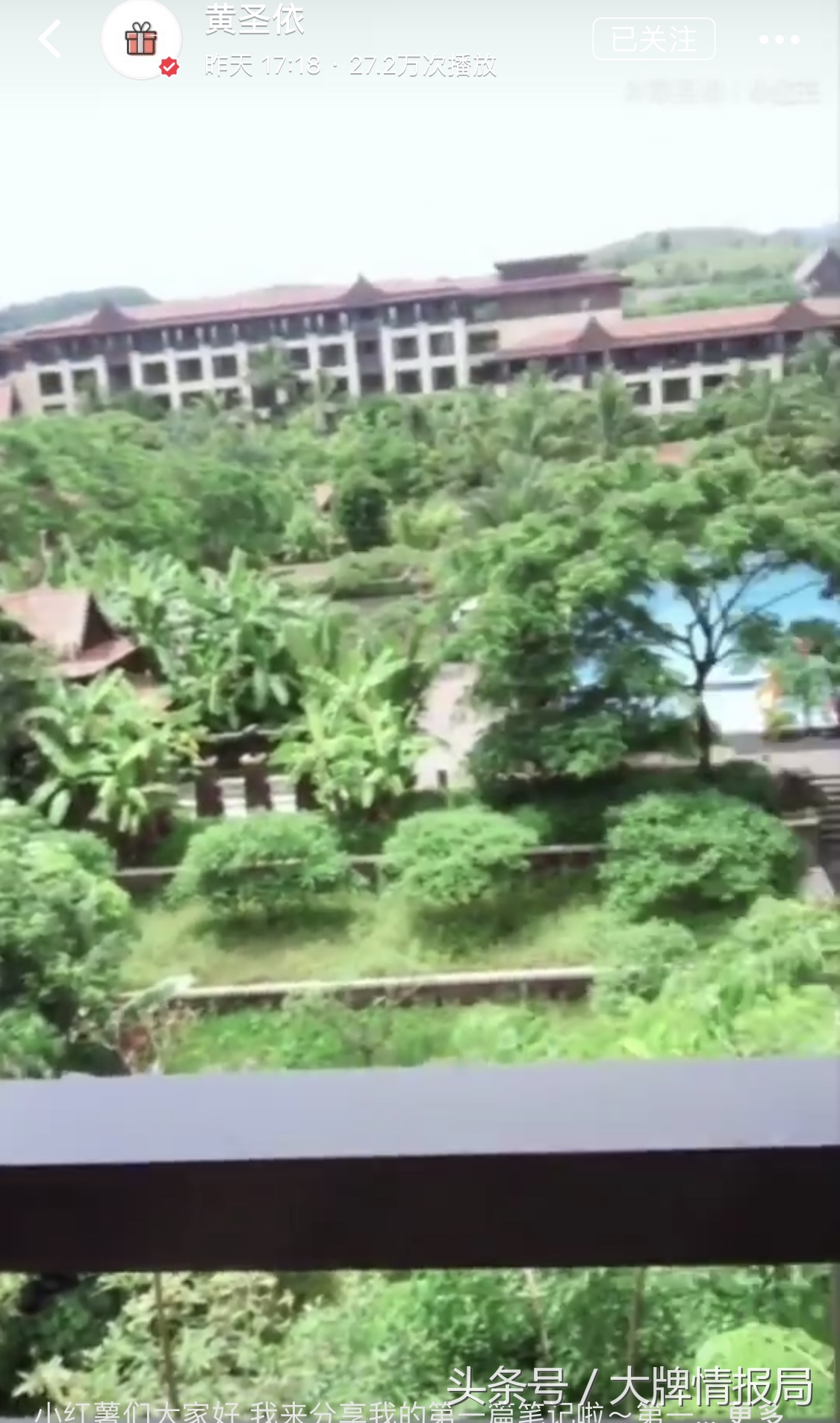 黄圣依同款隔离霜,初夏堂001隔离霜黄圣依推荐