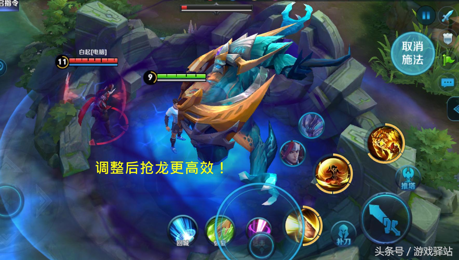 王者荣耀高机动性高爆发打野英雄,王者荣耀打野惩戒抢龙时机
