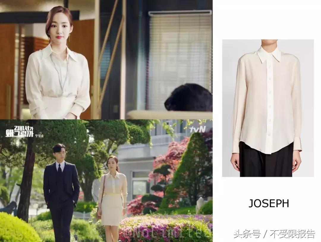 金秘书职场穿衣,跟着金秘书学穿搭