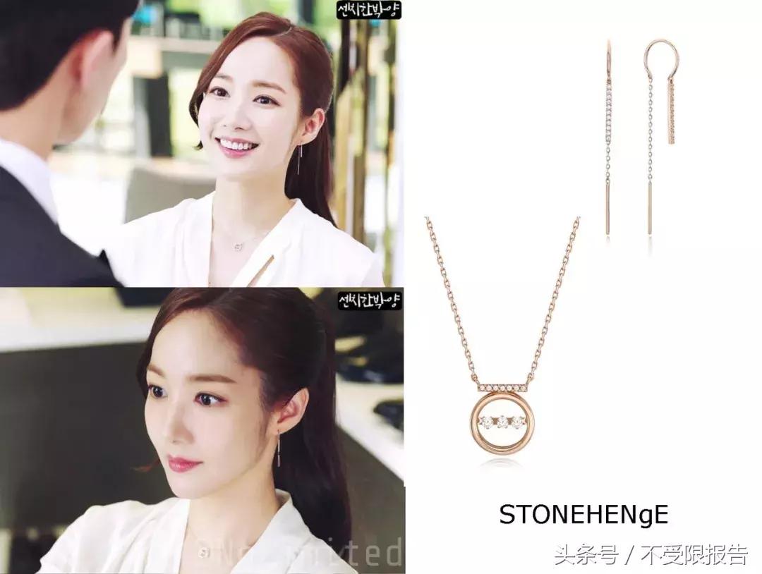 金秘书职场穿衣,跟着金秘书学穿搭