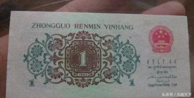 三版贰角漏色币是人为的吗,三版币五元的黑炭版别是啥样的