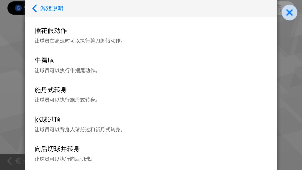 实况足球在线对抗赛在哪,实况足球在线比赛