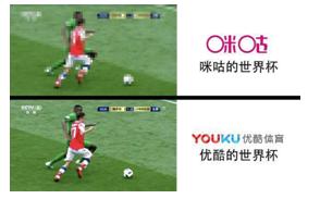 咪咕与世界杯,优酷和咪咕谁厉害