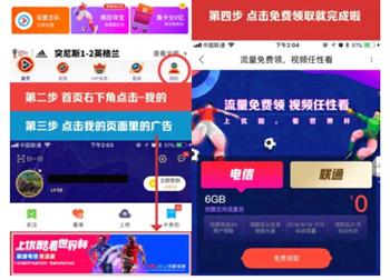 咪咕和优酷哪个资源好,咪咕与世界杯