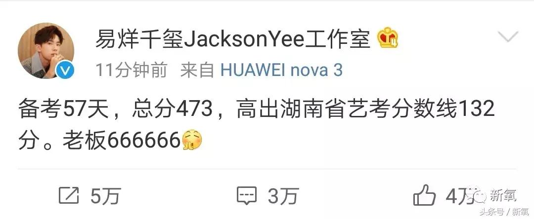 看了易烊千玺演唱会后的反应,易烊千玺喜欢宋祖儿吗