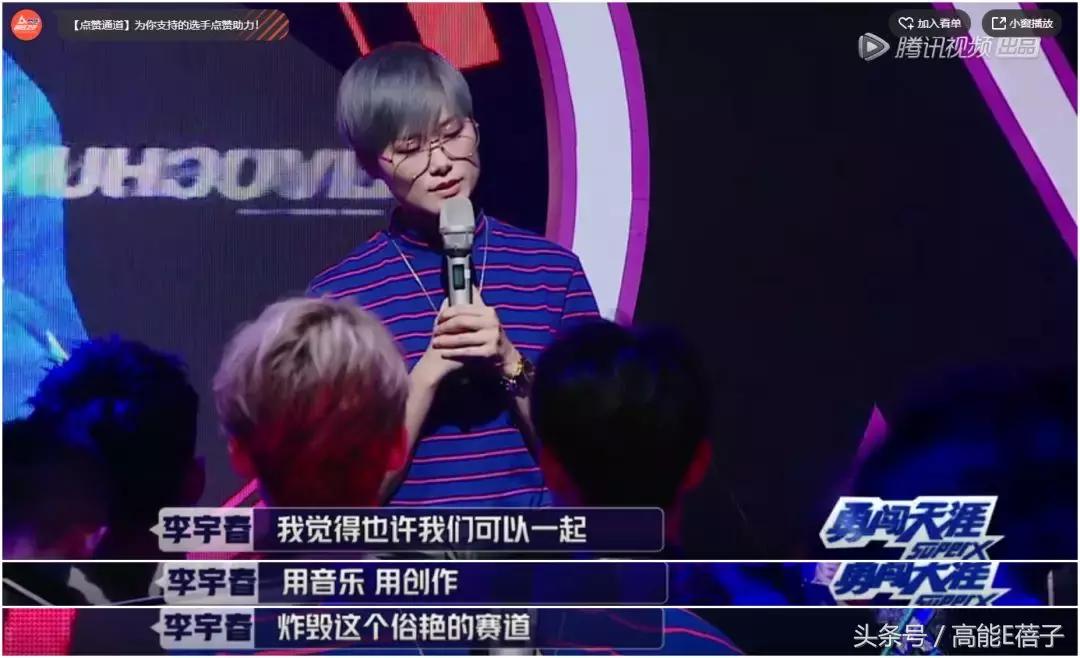 李宇春易烊千玺唱的新时代,李宇春毛阿敏完整版