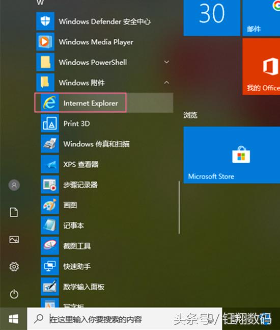 ie11浏览器怎么设置兼容性视图,ie仿真要关闭掉吗