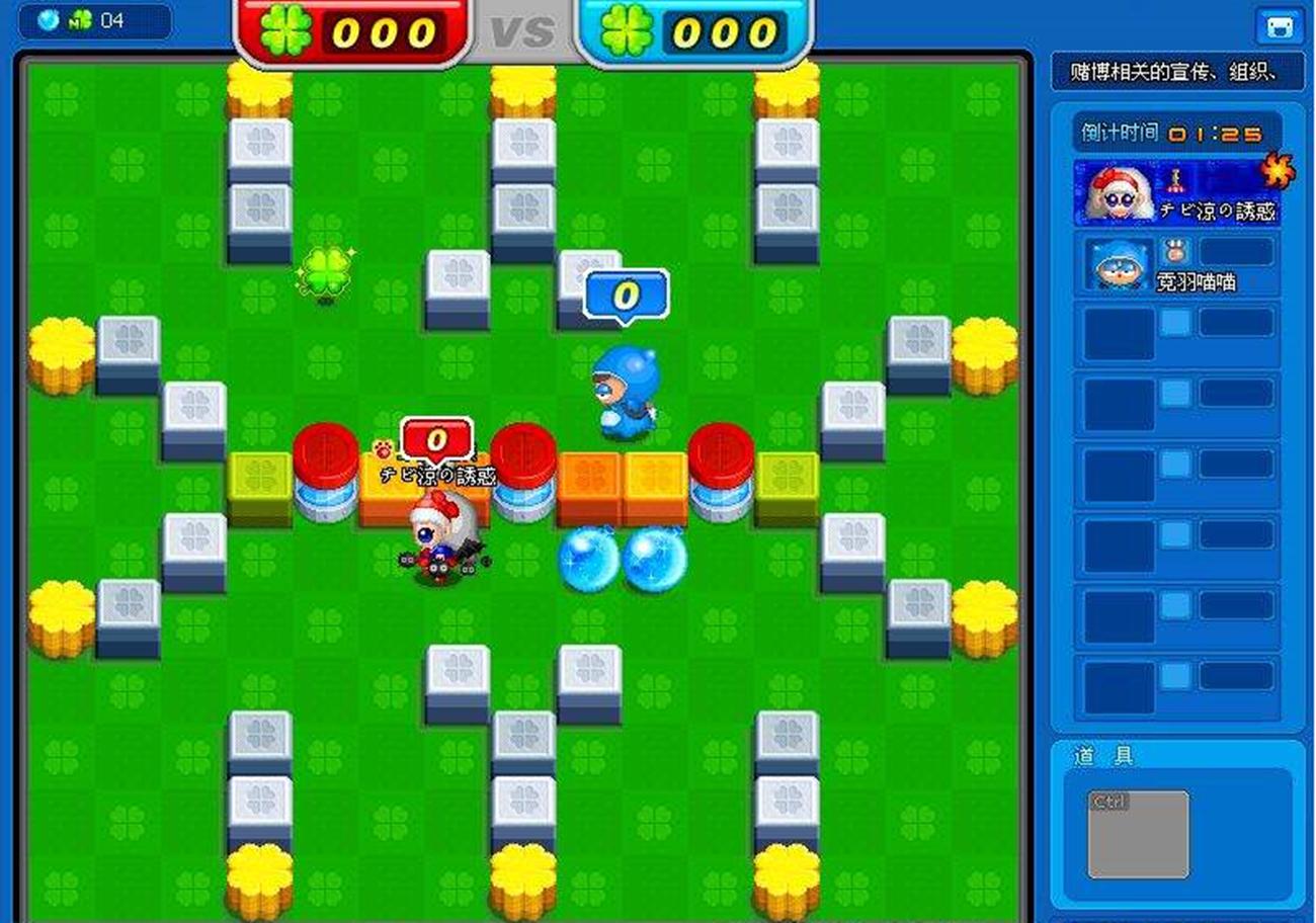 唯一被央视表扬的游戏,被文化部点名的游戏