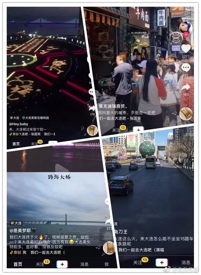 欣赏大连美景,大连之美十大美景