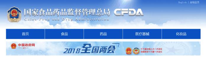 瘦身喷雾是不是智商税,智商税喷雾