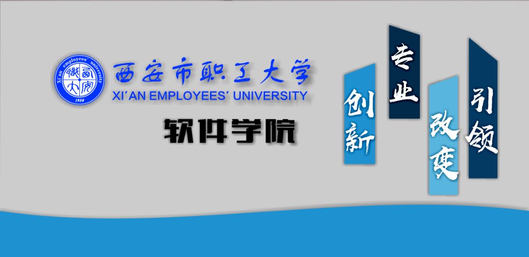 恩施特招公办大学,恩施特招工资