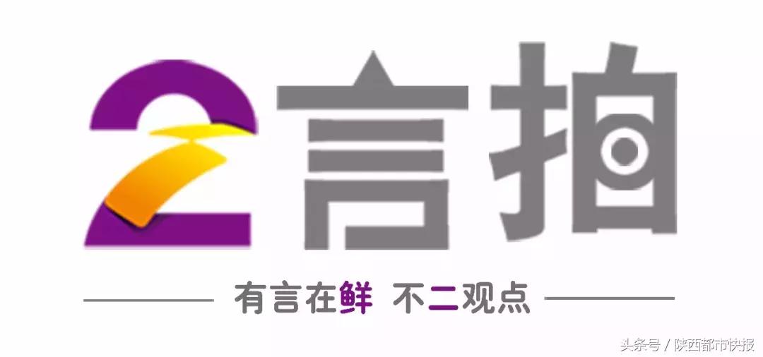 网传西安四驴友太白山“仙湖”里游野泳驴友圈怒了！