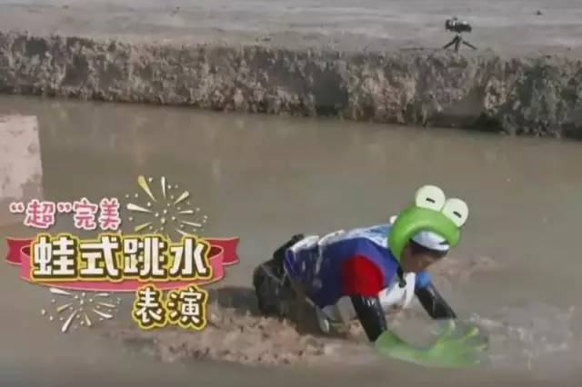 邓超陈赫泥潭跳马是哪一季哪一期,邓超和陈赫去找魏大勋