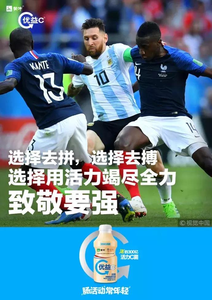 阿根廷vs巴西海报,阿根廷对战荷兰海报