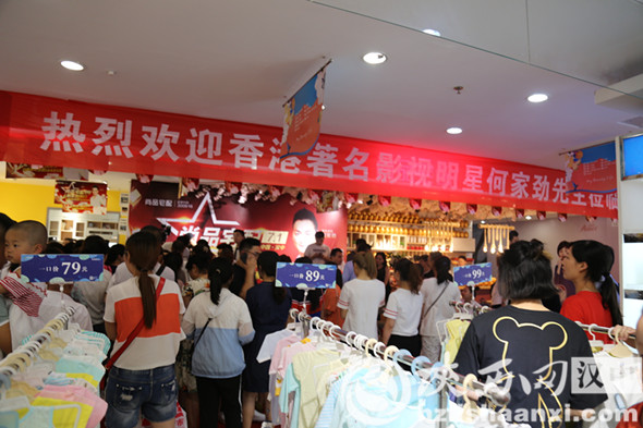 尚品宅配活动,尚品宅配店庆活动