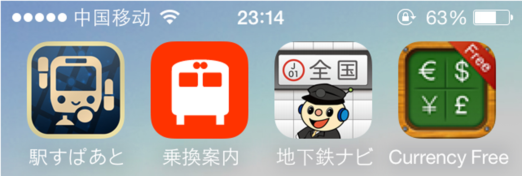 日本七天自由行攻略,日本九天攻略