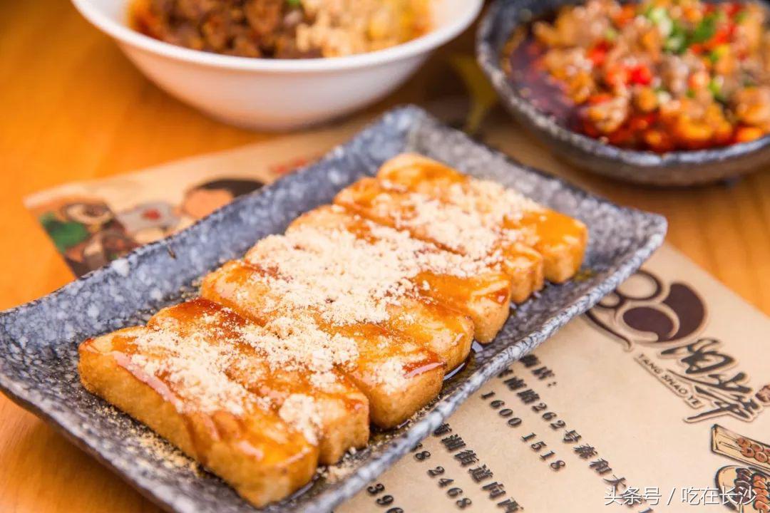 长沙美食推荐必吃榜单排名前十,长沙夏天必吃榜