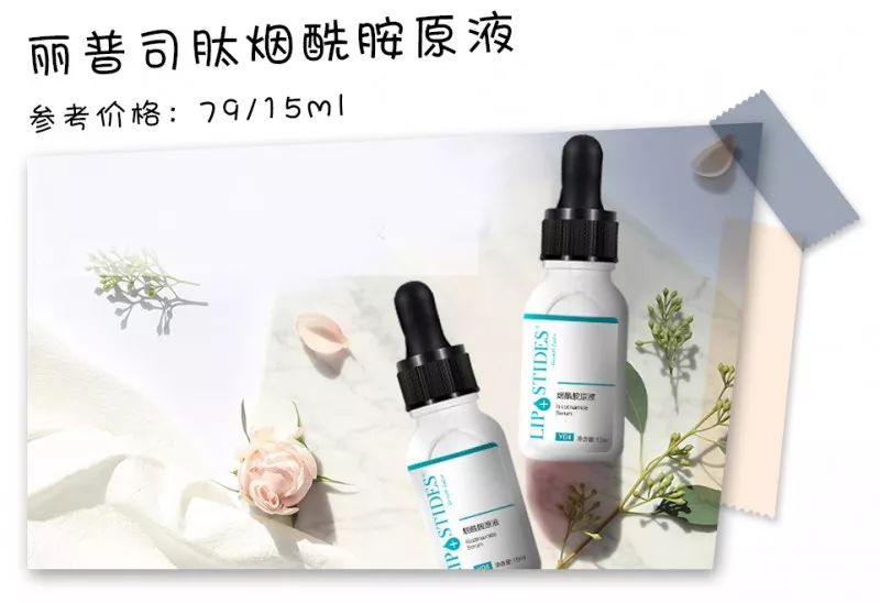 精华液和安瓶哪个好,安瓶精华液到底值不值得买