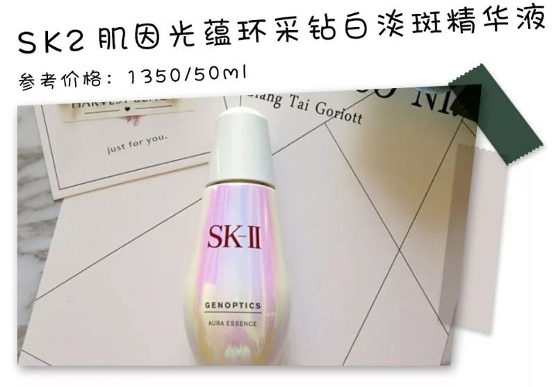 精华液和安瓶哪个好,安瓶精华液到底值不值得买