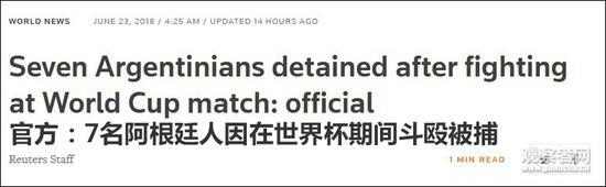 阿根廷比赛阿根廷球迷互殴,阿根廷德比球迷火爆冲突合集