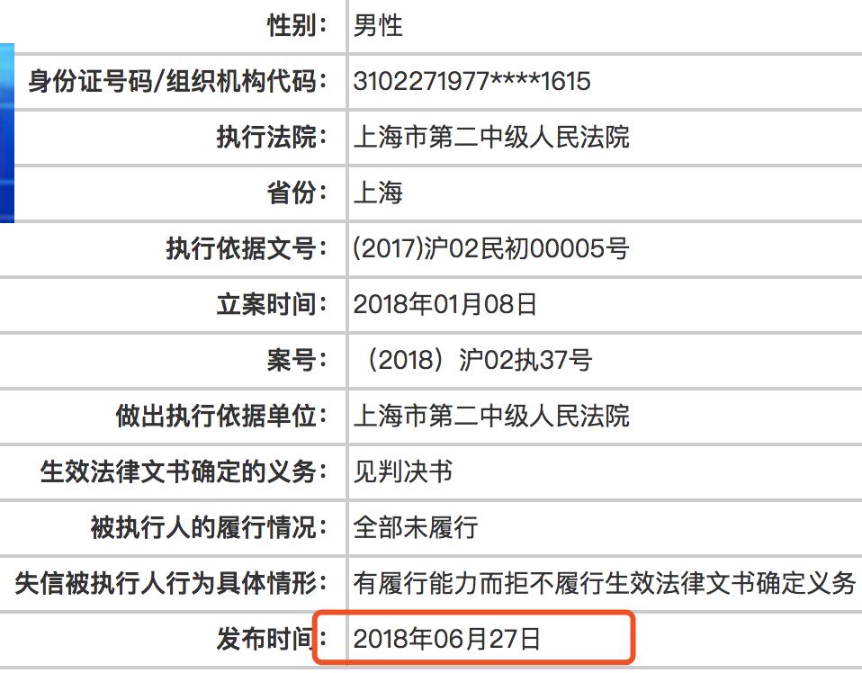 联璧金融和斐讯一起赔偿吗,斐讯跟联璧