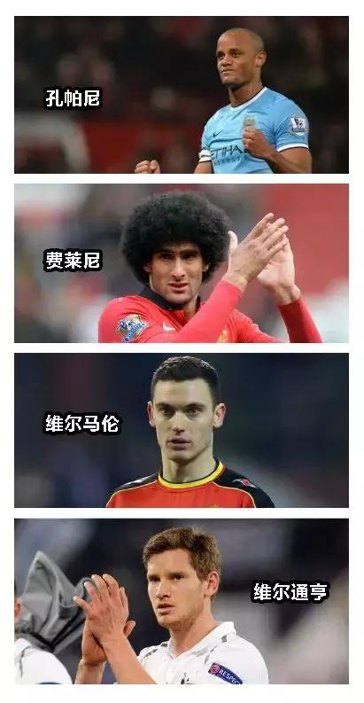 比利时这么强为什么拿不了世界杯,比利时是不是第一支进世界杯