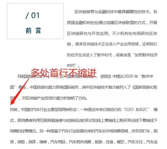 俞凌雄真的做过传销吗,俞凌雄是搞传销的吗