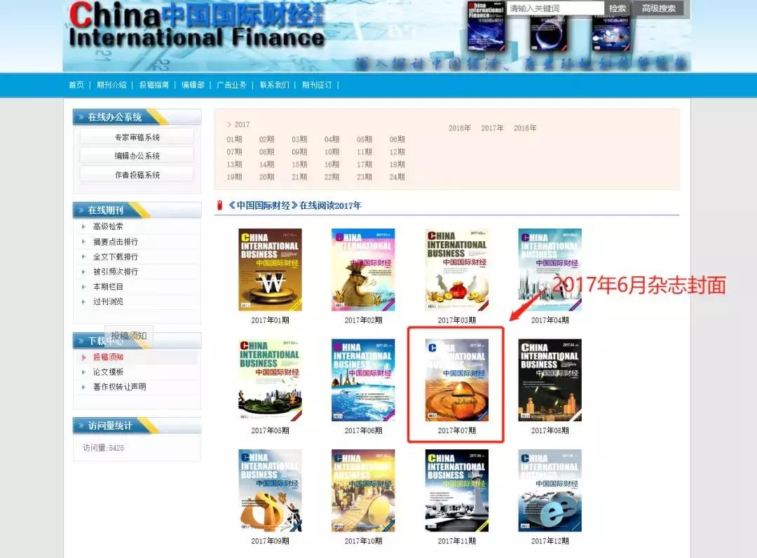 俞凌雄真的做过传销吗,俞凌雄是搞传销的吗