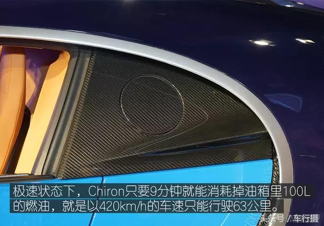 实拍\首台布加迪Chiron:8.0TW16四涡轮增压1500匹打扰你了!