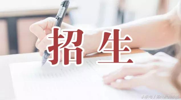 扬州市小升初的流程 (扬州小升初报名时间过了怎么办)