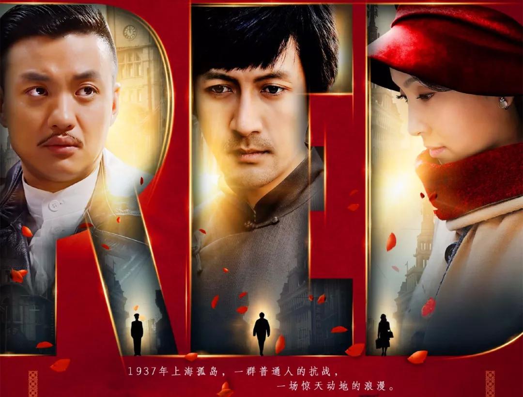 9.9分的抗日剧,90非主流电视剧