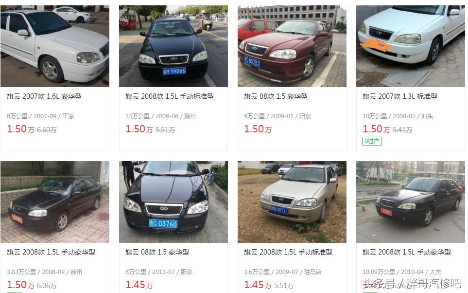 二手车胖哥推荐,车况最好的也不超过2万,全系里面随便选