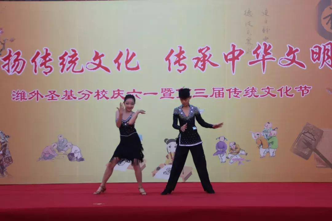 潍坊外国语学校怡园路,潍坊外国语圣基分校