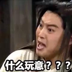 听说这句话，只有5%的人能念对