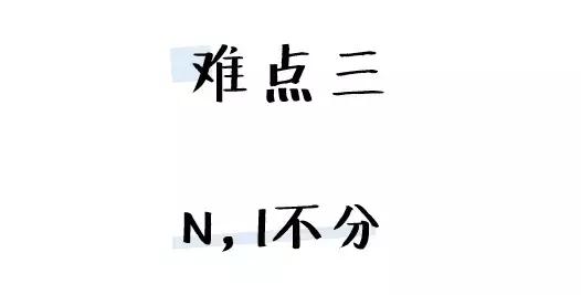 听说这句话，只有5%的人能念对