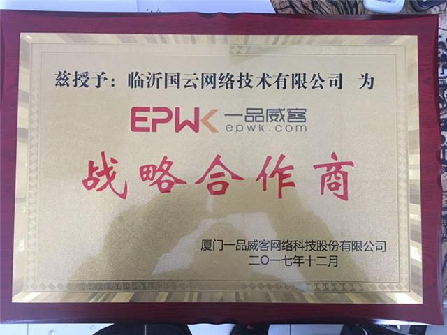 一品威客网升级,一品威客网开店