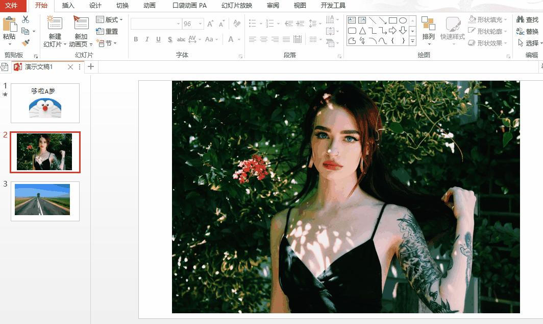 ppt制作4天学会,简单4步制作出高颜值的ppt