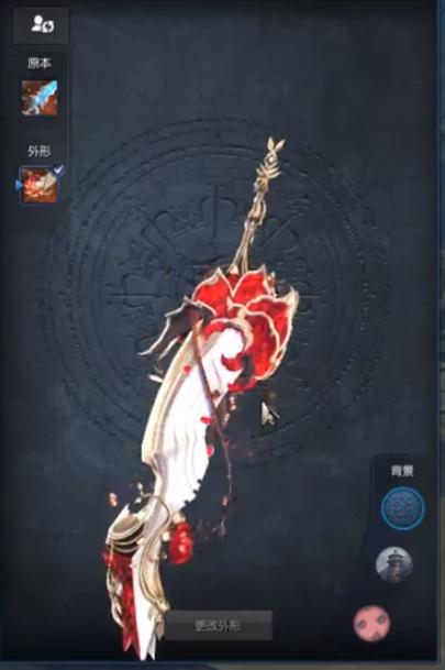 剑灵怀旧服剑幻化,剑灵双龙幻化