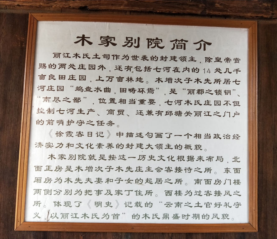 观音峡风景区门票,丽江观音峡风景区直播间