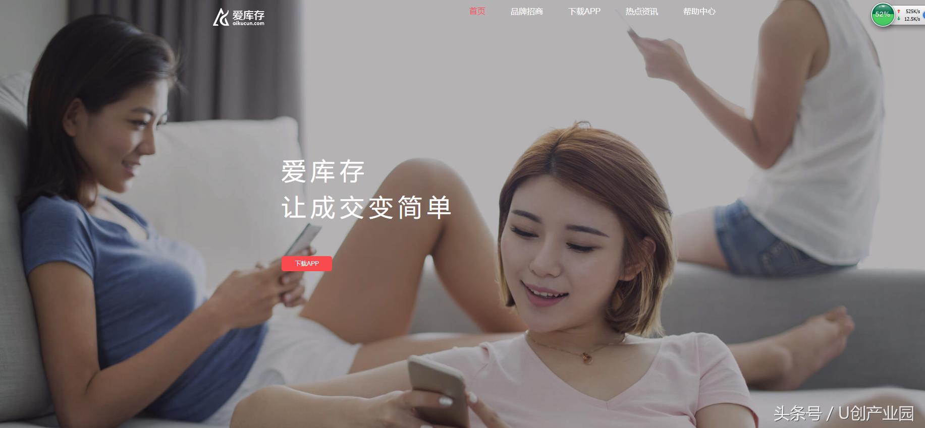 爱库存怎么和电商结合,爱库存上线电商模式