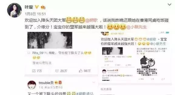 王思聪都怕的富二代,王思聪看得起的女星