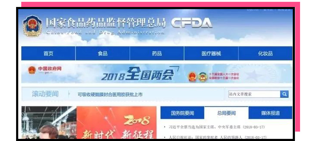 微商产品是不是都是三无产品,还敢买网上的东西吗