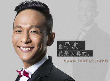 央媒点评小沈阳首次导演作品《猛虫过江》，短短8字，字字戳心！