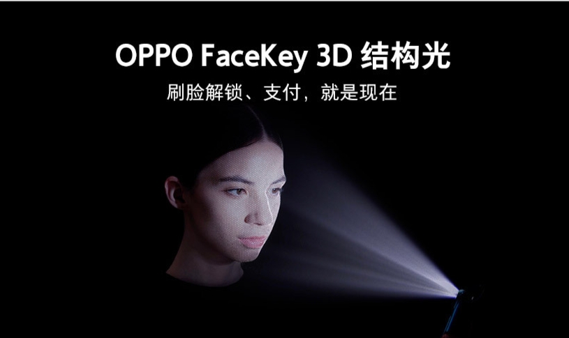 OPPOfindX讲解,oppofindx识屏搜题